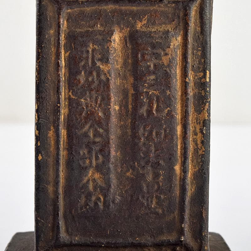 仏教美術　古銅鍍金　日光山　中善寺　御賓塔　仏塔　時代箱付　D　R9487