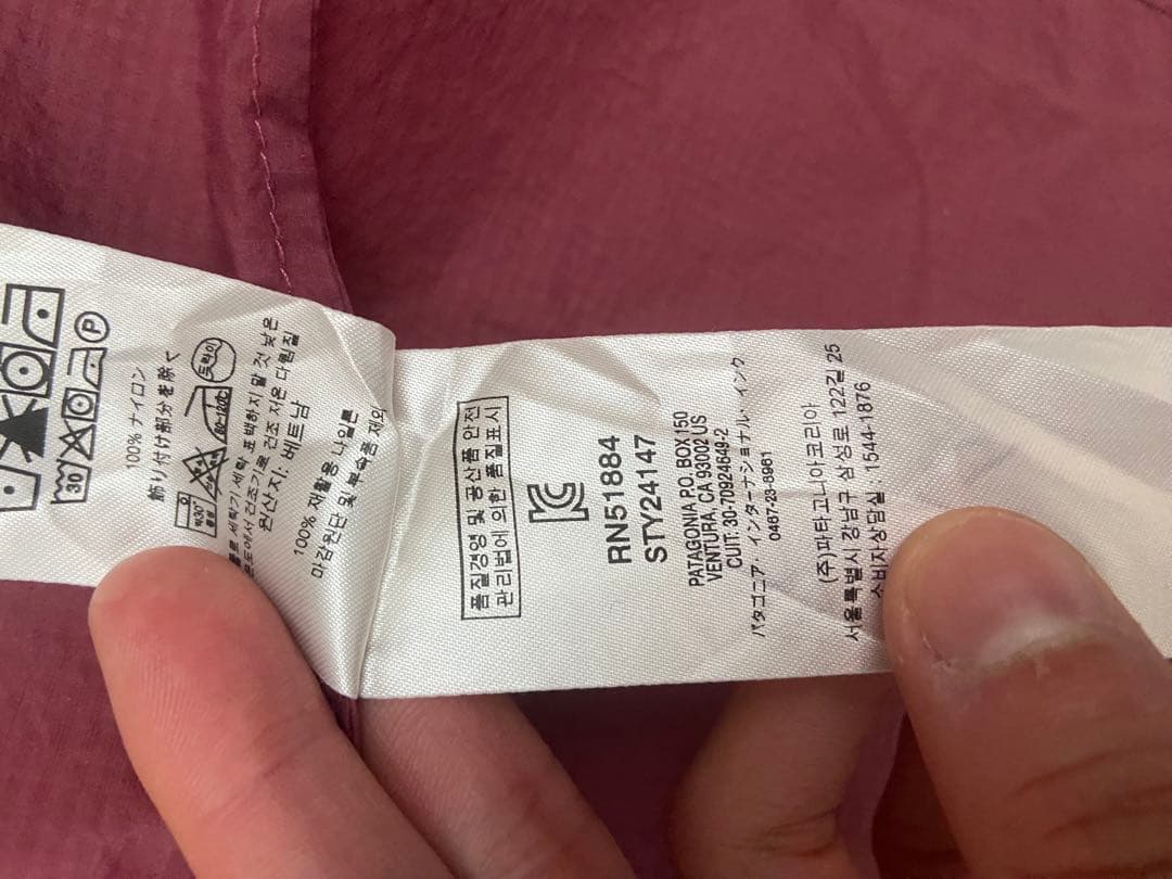 Patagonia Lサイズ フーディニジャケット