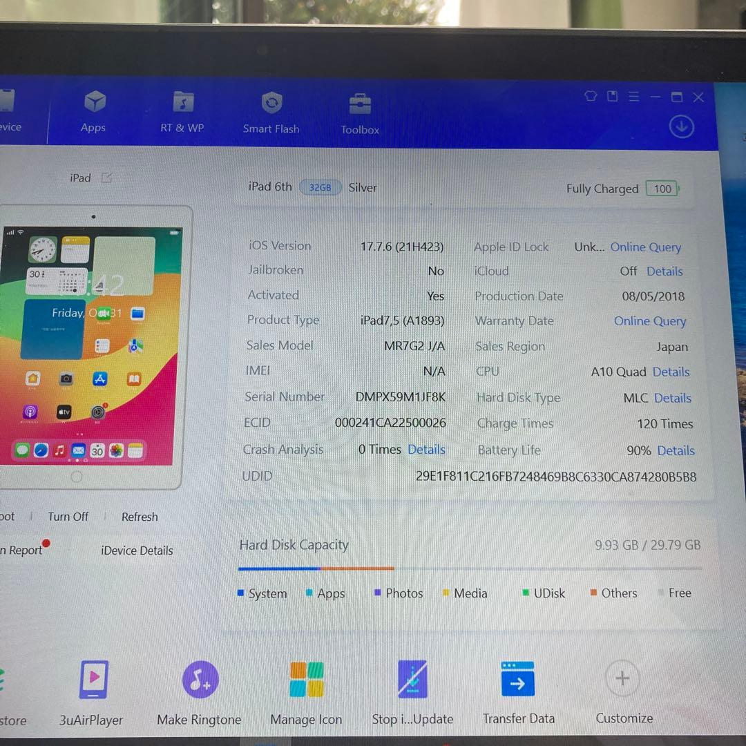 1196【早い者勝ち】電池最良好☆iPad6第6世代 32GB WIFIモデル☆