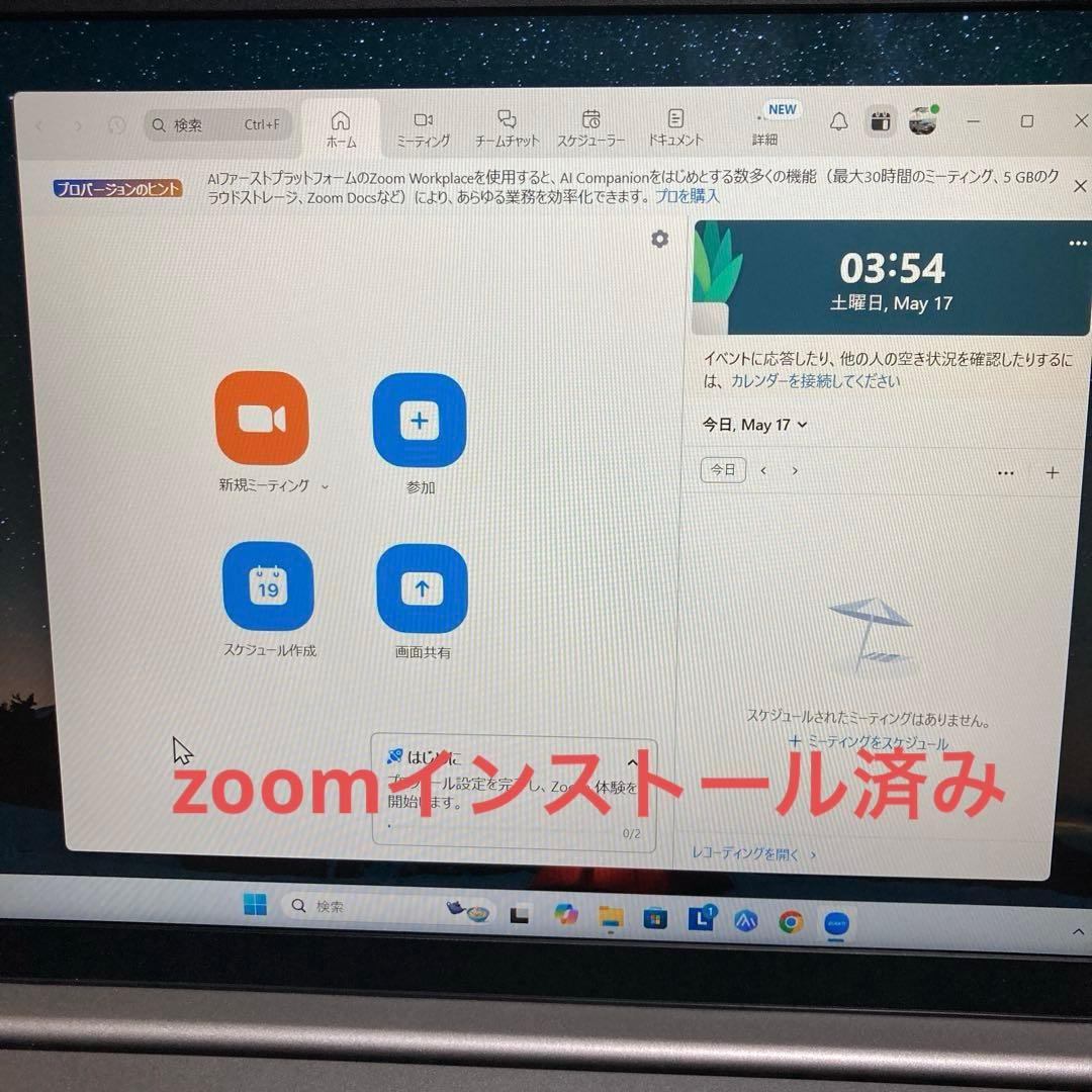 Windowsノート本体 lenovo ThinkBook15 Gen3 ACL Ryzen5 5600U