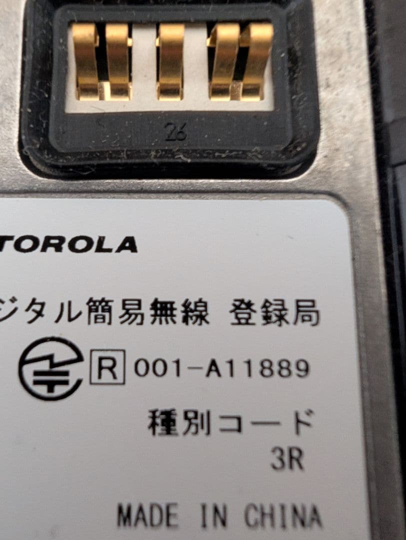 スタンダード デジタル簡易無線機 登録局 VXD30 2台 イヤホンマイク付