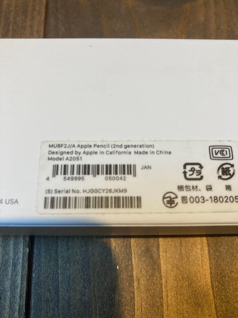 Apple iPad Air4 WiFi 64GB Apple Pencil付き