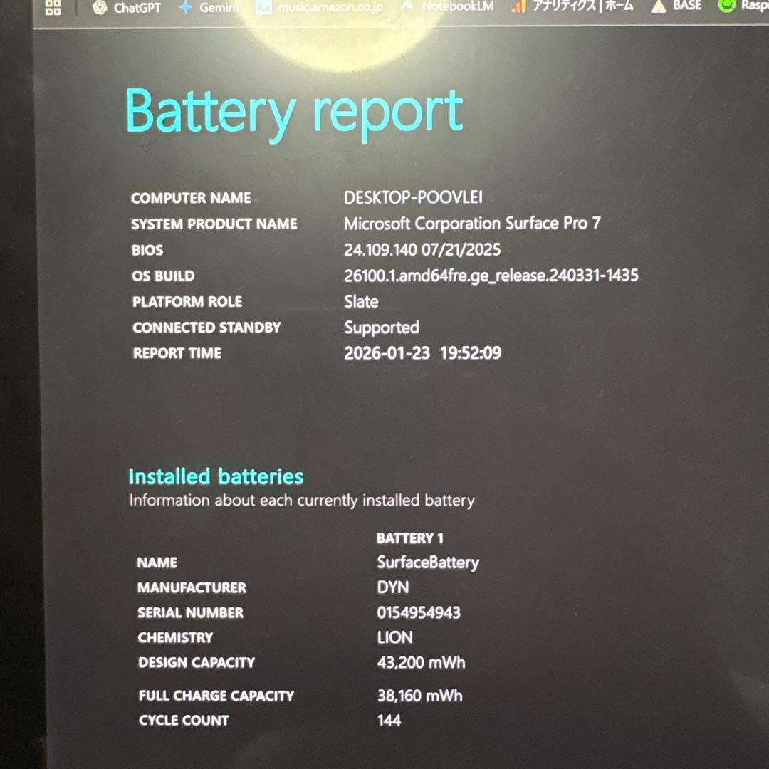 surface Pro 7 メモリ8GB 容量128GB