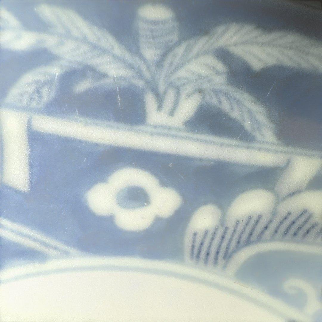 古伊万里　染付吉祥字文七寸皿　十客　壽字印　古美術　名品　料理屋　古器を楽しむ