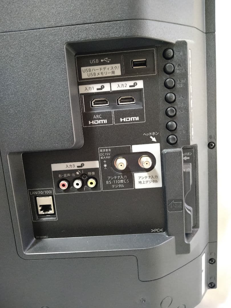 シャープ AQUOS 40インチテレビ LC−40S5 2018年製 リモコン付