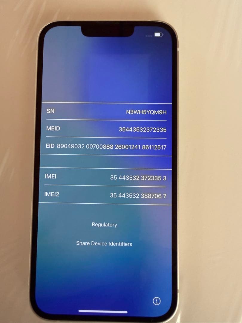 Apple iPhone 13 本体 ホワイト　ケース　充電ケーブル付き