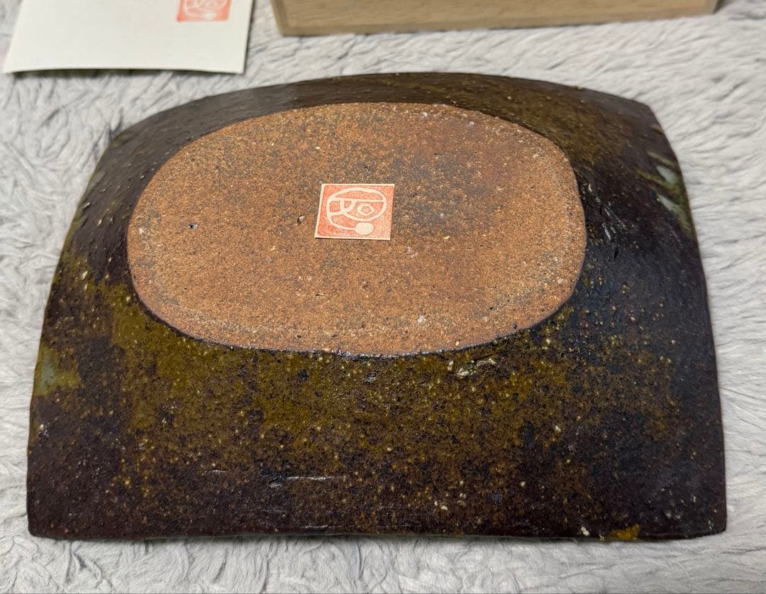 今田拓志 灰釉角鉢 皿 陶器 パブリックコレクション