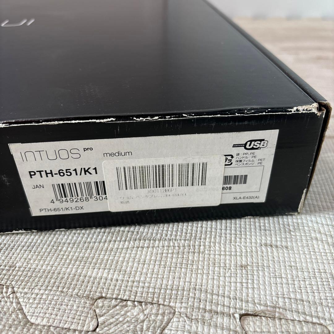 Wacom Intuos Pro ペンタブレット 本体