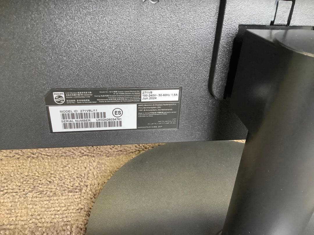 PHILIPS 27型 PCモニター 271V8L/11