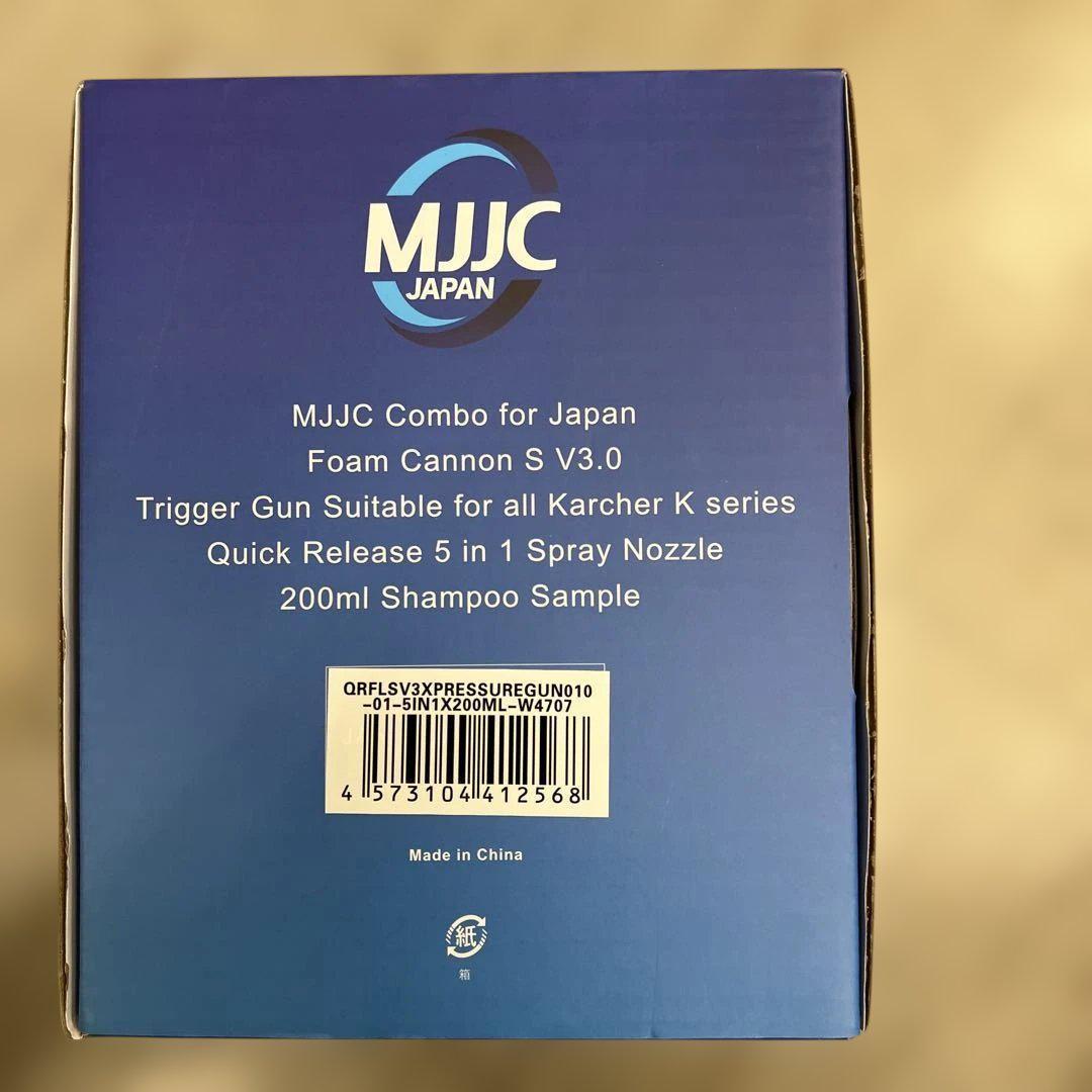 値下げ中511183 未使用MJJC 第３世代 フォームキャノンS V3.0