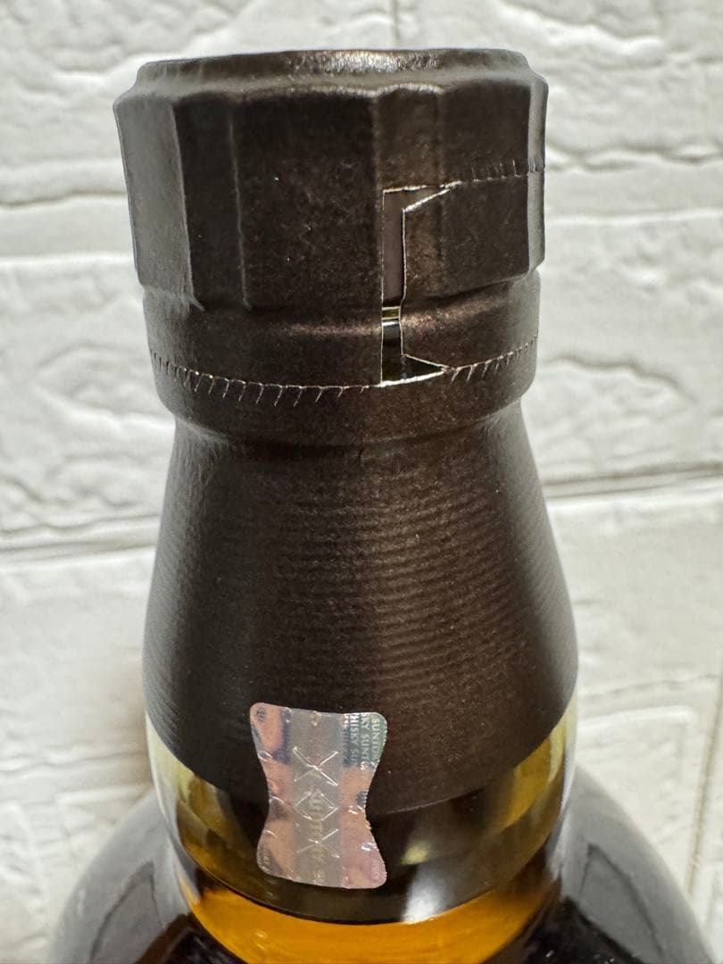 サントリー山崎　リミテッドエディション　2021 2022 2023 3本セット