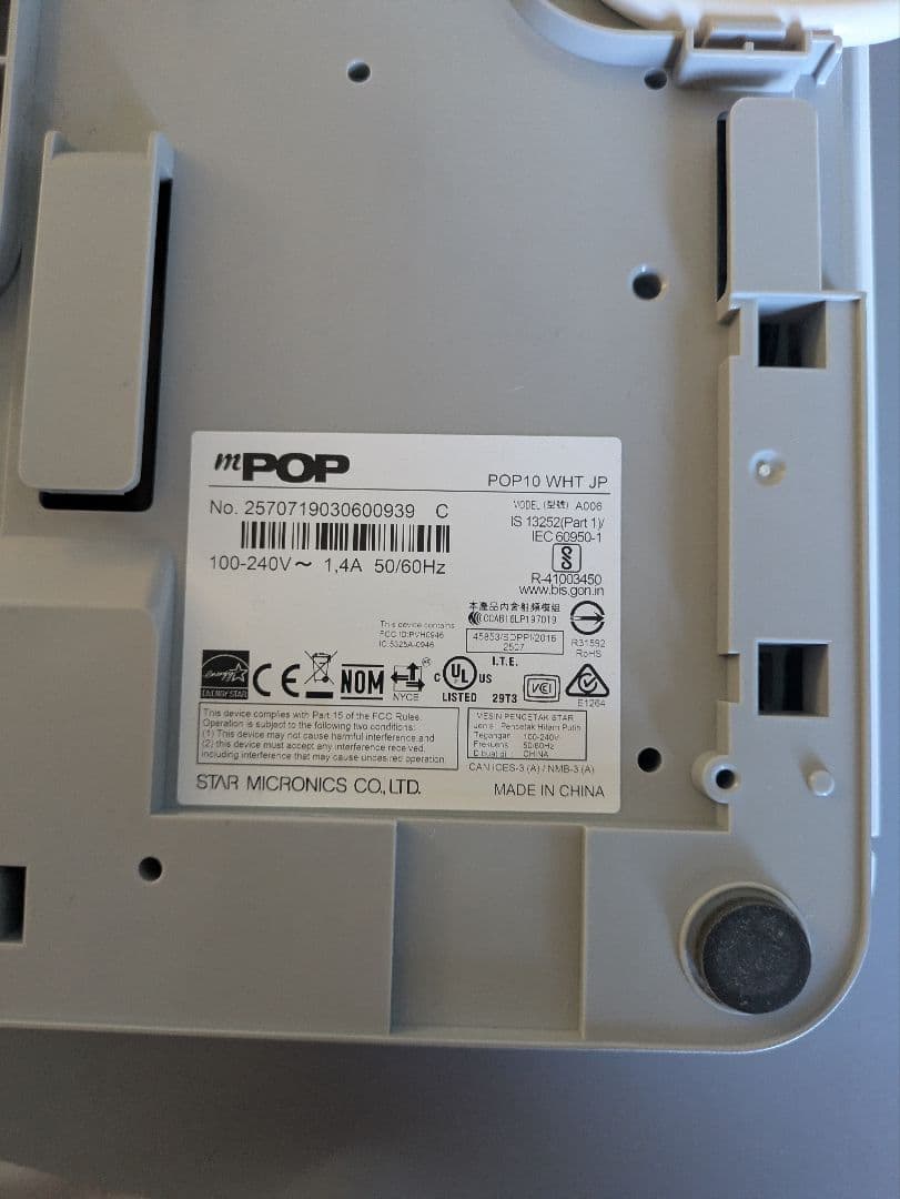 【美品】スター精密 mpop プリンター一体型キャッシュドロア