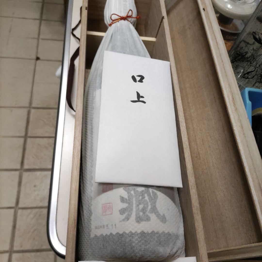 さらに値下げ！！　吉乃川　昌和蔵　古酒　1800ミリリットル　化粧箱入り　限定品