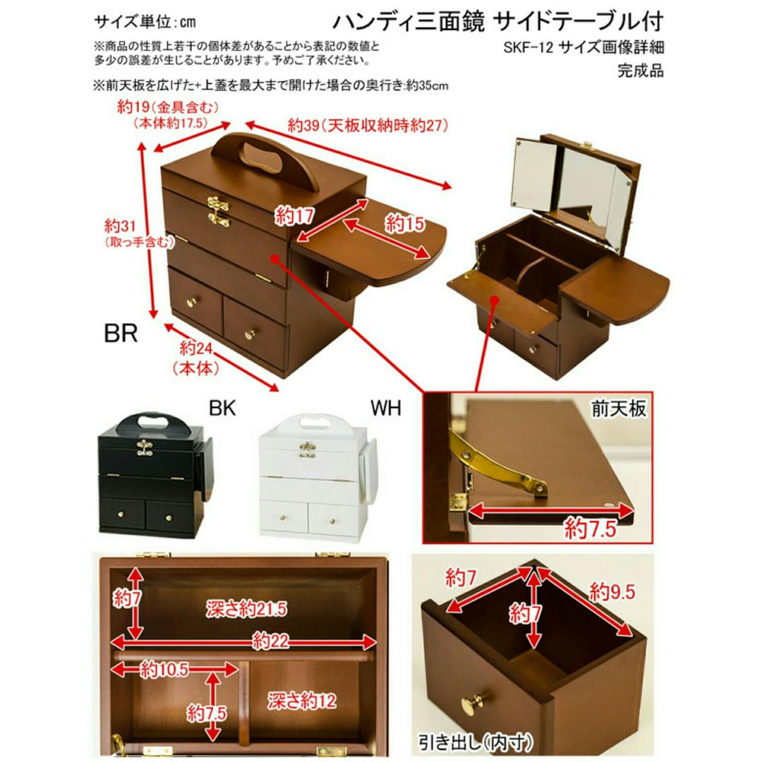 送料無料♥16710円→8500円！最安値　三面鏡ドレッサー