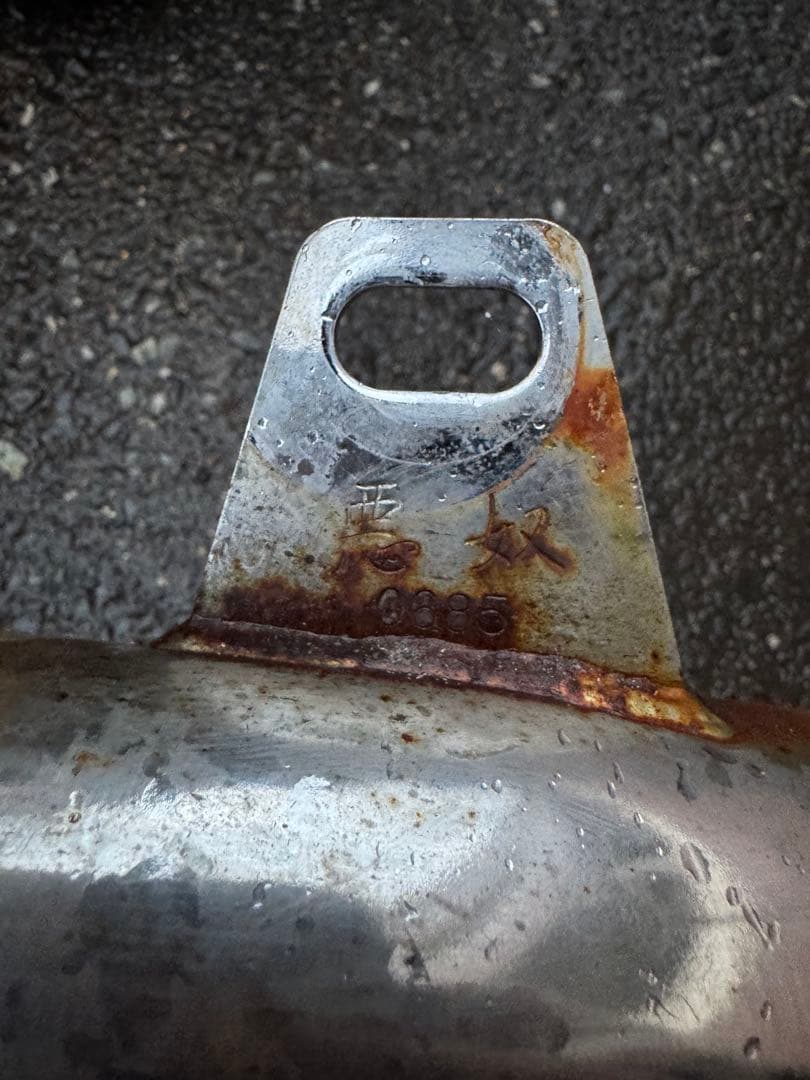 ワルツ機械 ゼファー用 50.8パイ