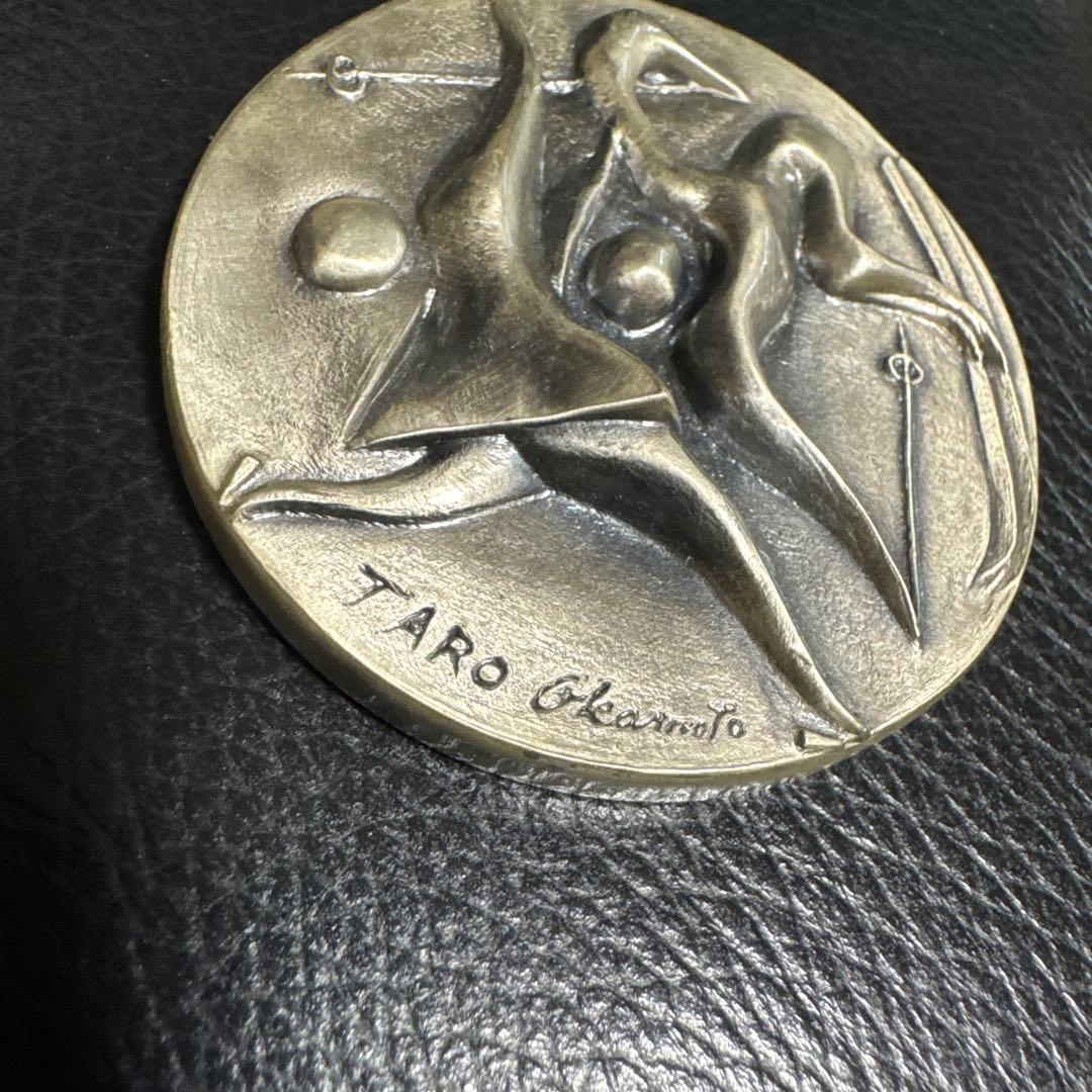 札幌冬季オリンピック 記念メダル 銀 1972年 コレクション 岡本太郎デザイン