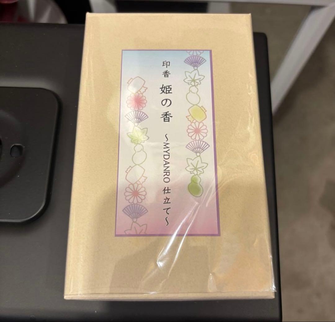 マイ暖炉　Iwatani MY DANRO CB-MDR-1 耐熱ガラス