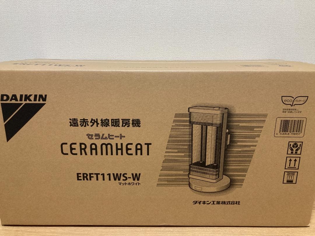 【新品未開封】ダイキン セラムヒート 遠赤外線 ERFT11WS-W ホワイト