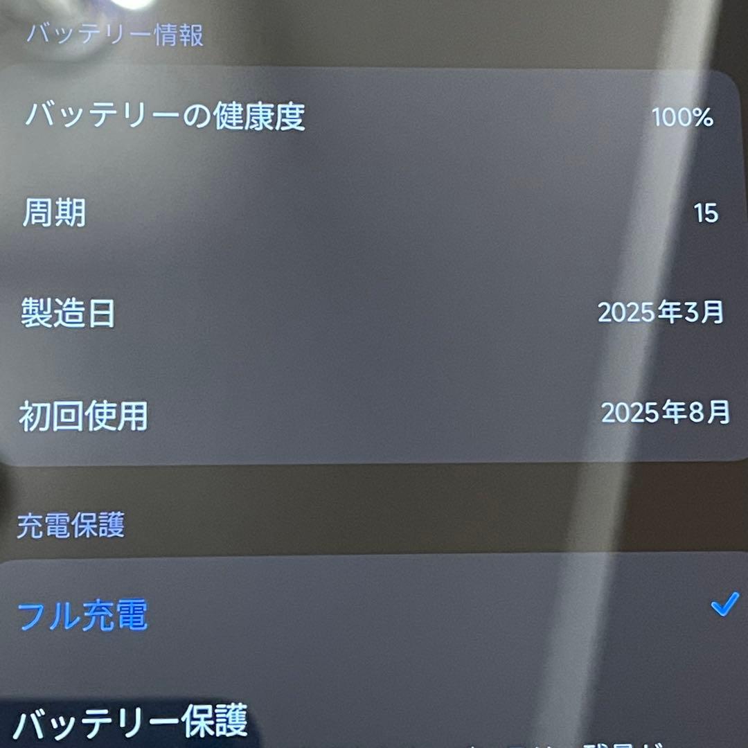 Xiaomi Pad 7 8GB 128GB ブルー タブレット Android