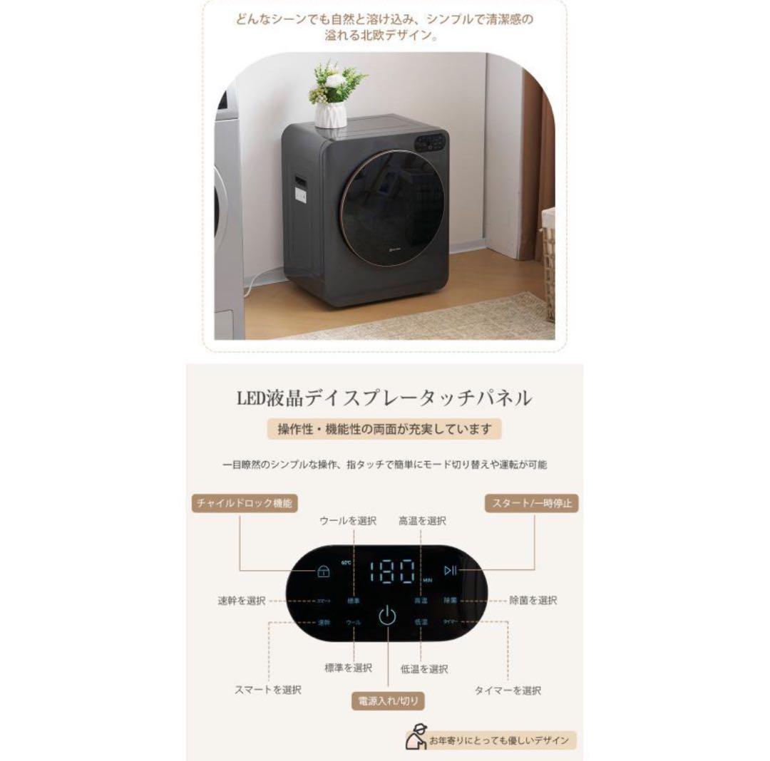 【未使用】SENTERN 3kg 衣類乾燥機