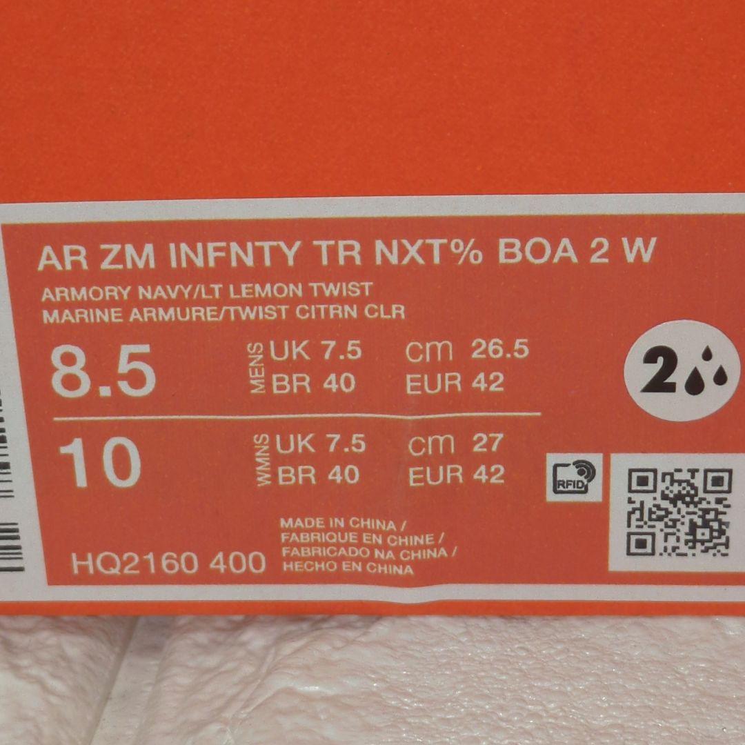 26.5 ナイキ インフィニティ ツアー BOA 2 ゴルフシューズ NIKE