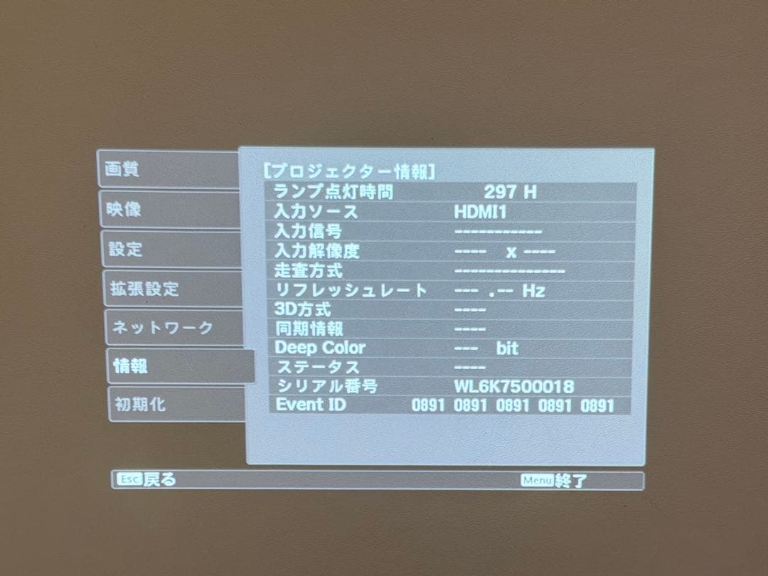 EPSON EH-TW5350 プロジェクター本体