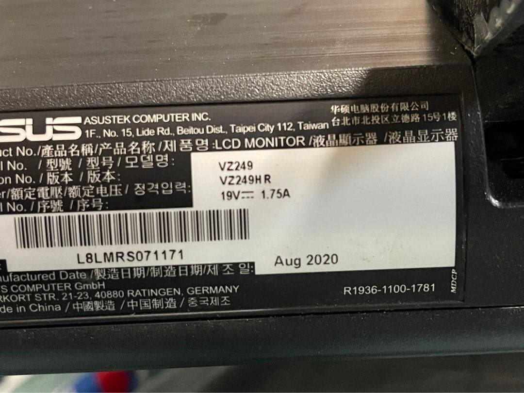 ASUS 24型PCモニターPS4 対応 HDMI対応　ゲーミング スピーカー