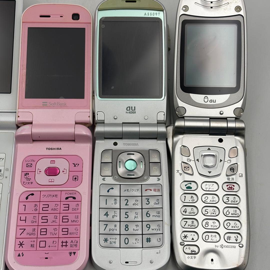 ドコモ ソフトバンク エーユー ガラケー まとめ売り 1019-S7141h