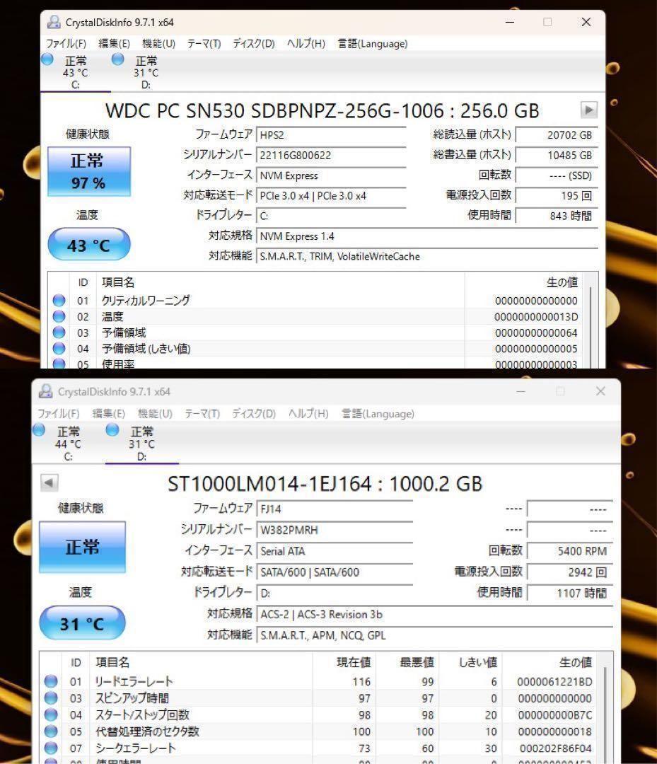 【高性能】HP250G7モダングレー☘10世代i5☘NVMe256+1TB