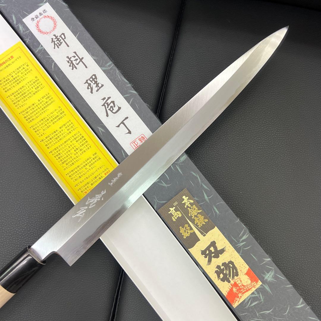 ★新品送料込義弘白二鋼刺身包丁300mm水牛柄マチ磨き裏押し加工堺の化粧箱入