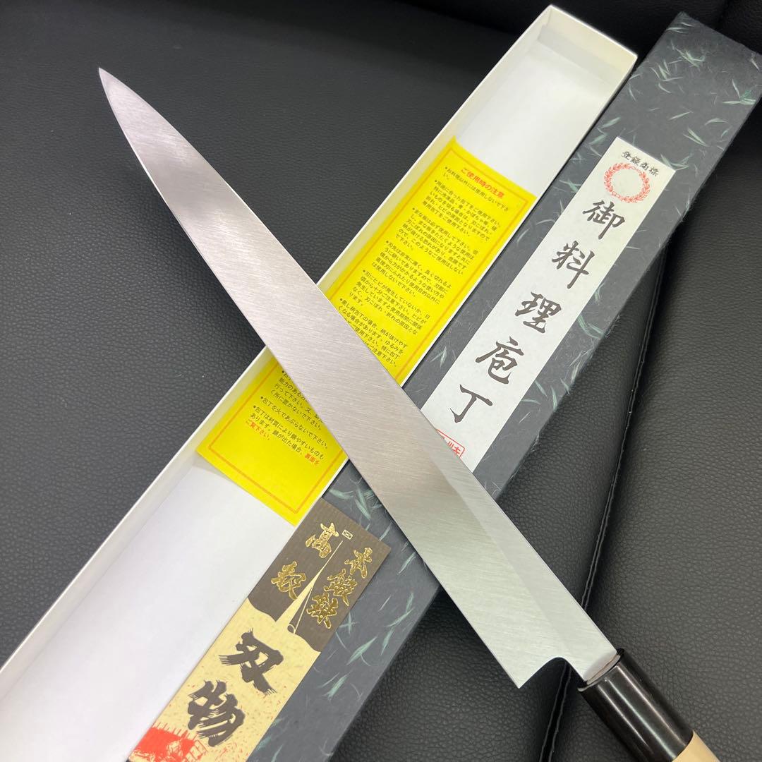 ★新品送料込義弘白二鋼刺身包丁300mm水牛柄マチ磨き裏押し加工堺の化粧箱入