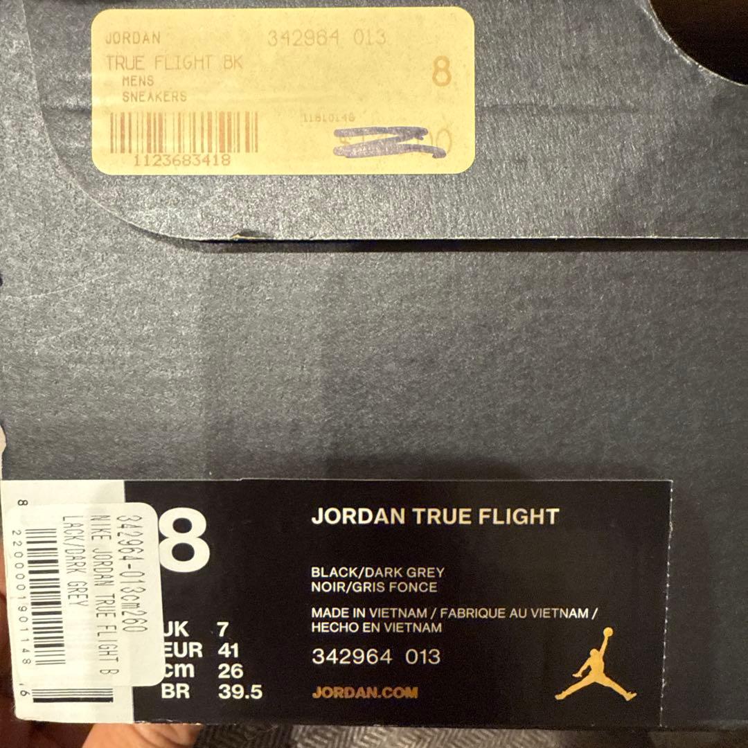 ジョーダントゥルーフライトJordan True Flight