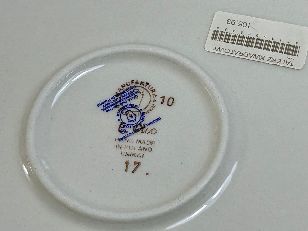 ポーリッシュポタリー　大皿　2枚セット