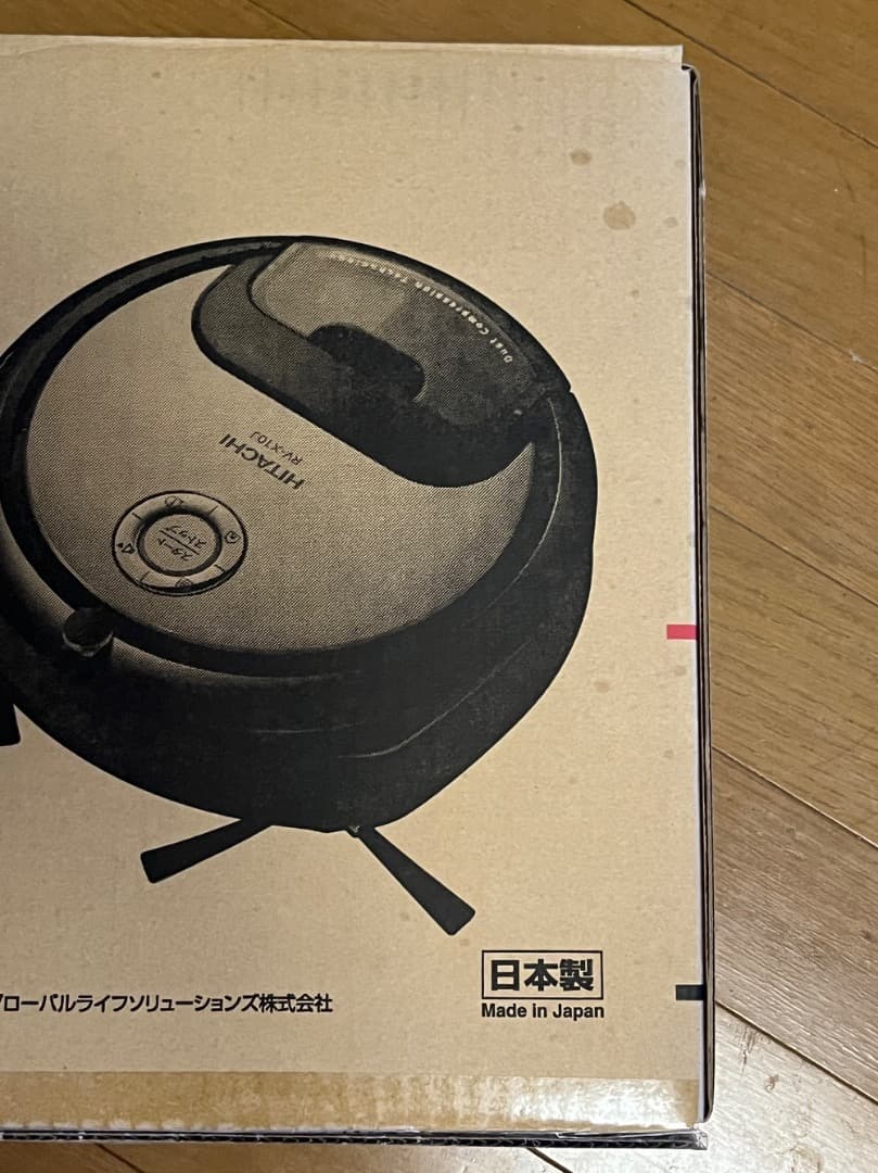 ロボットクリーナー ミニマル 日立 RV-X10J