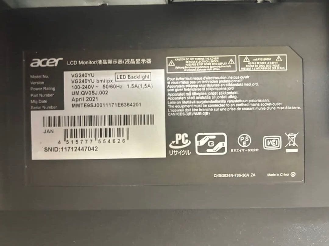 【WQHD】Acer 23.8インチ モニター VG240YU