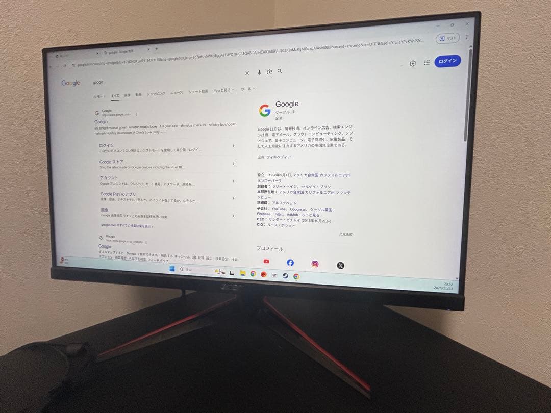 【WQHD】Acer 23.8インチ モニター VG240YU
