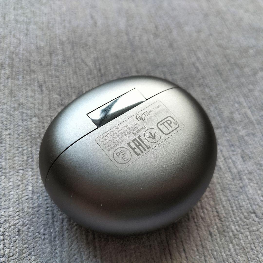 【最終値下げ】 Huawei FreeClip 充電ケース　ブラック