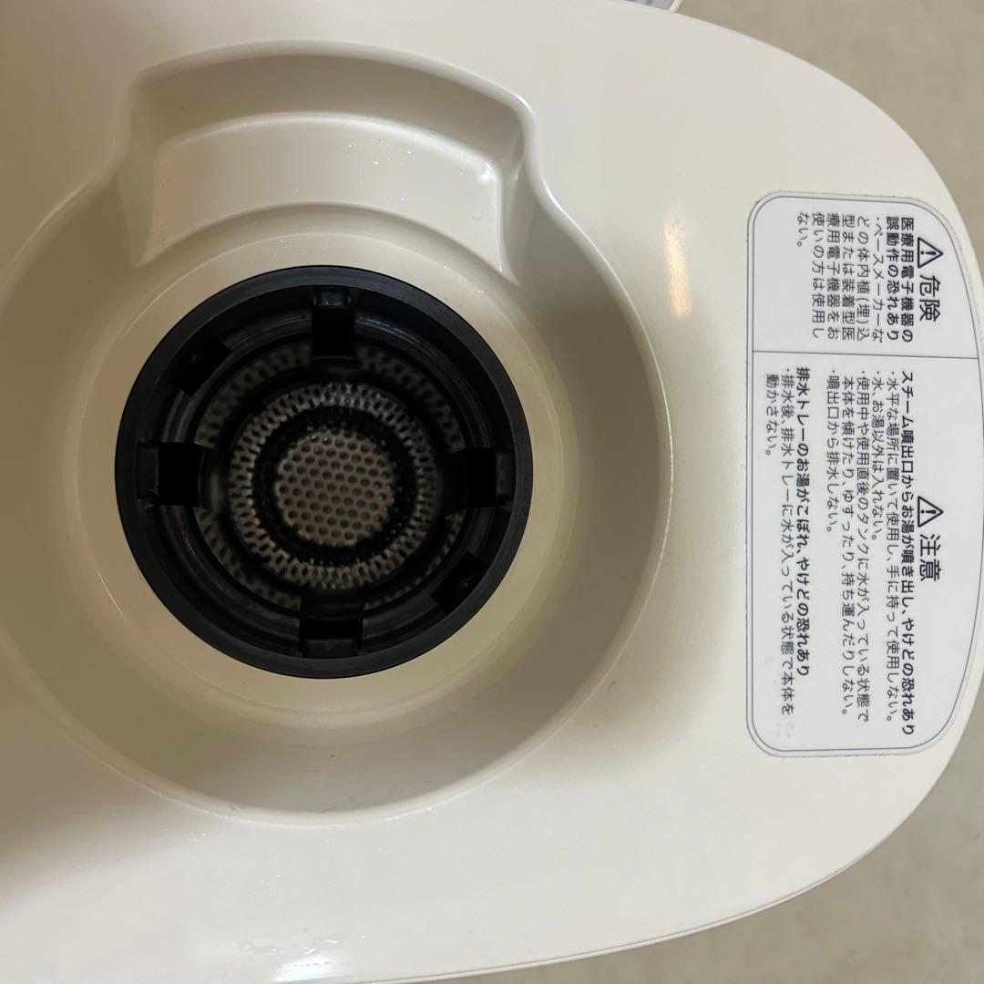 価格見直しました！サキナ(ピノ) 美顔器 スチーム機能付き