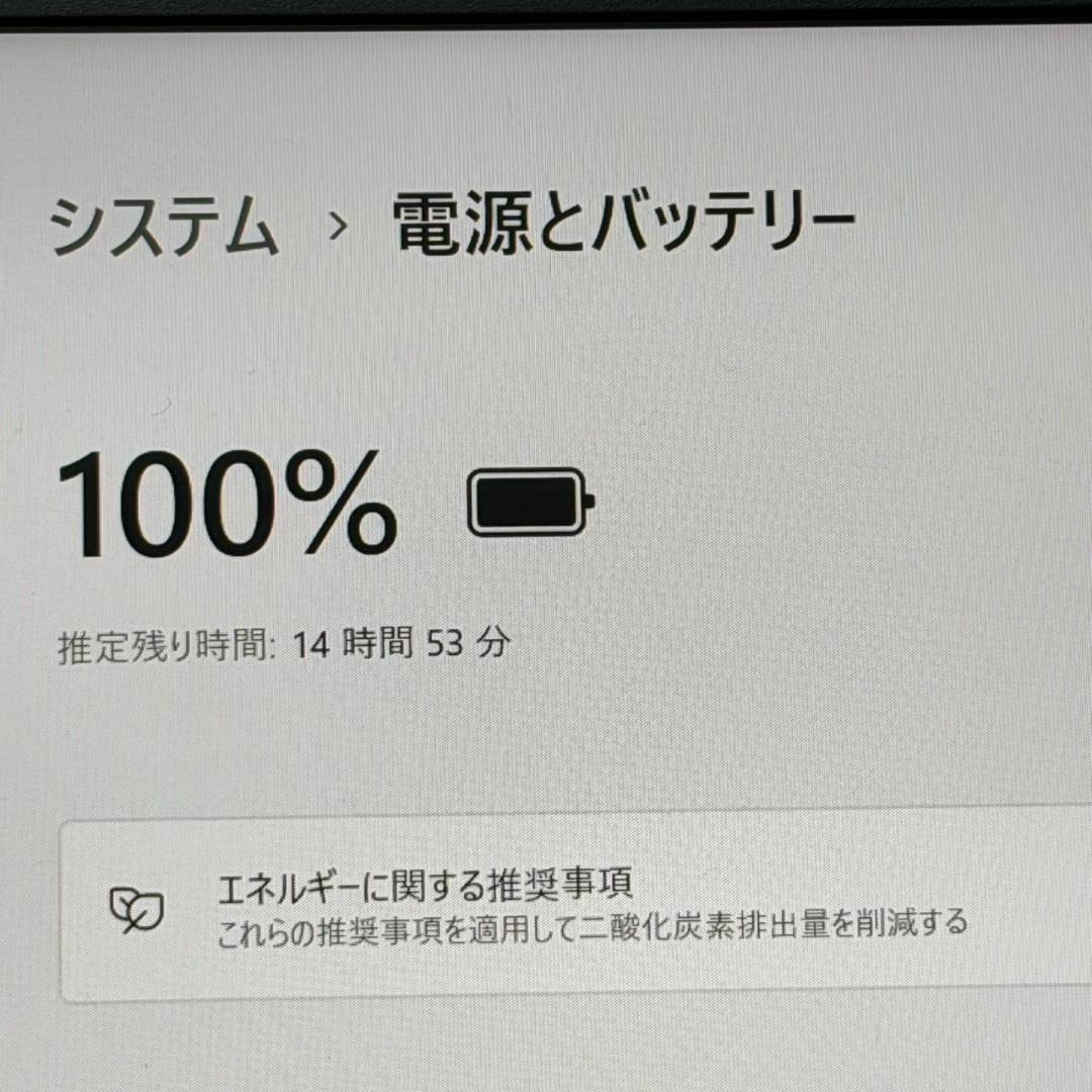 ⭐手頃価格⭐国産 dynabook Core i5 10世代 8GB 256GB