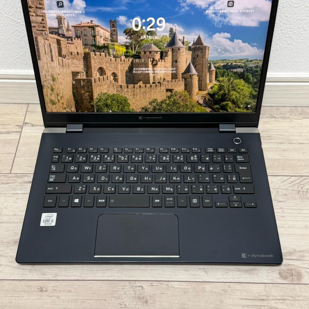 ⭐手頃価格⭐国産 dynabook Core i5 10世代 8GB 256GB