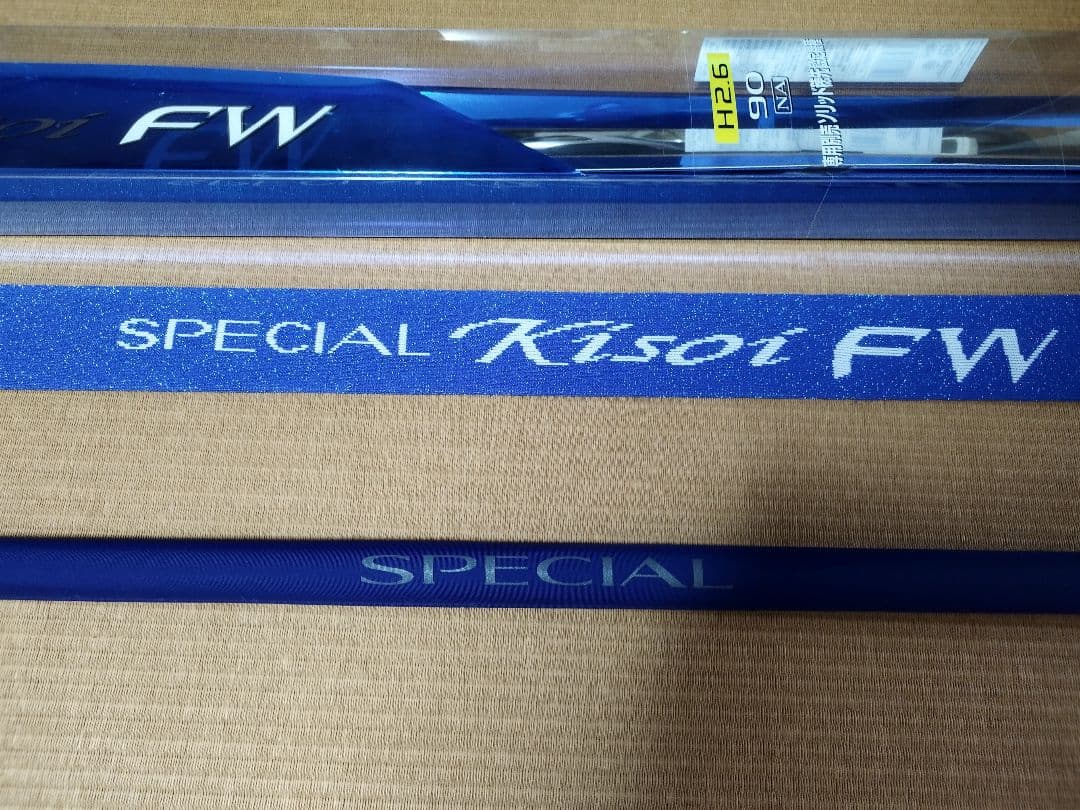 SPECIAL Kisoi FW 90NA　値下げ交渉考えます