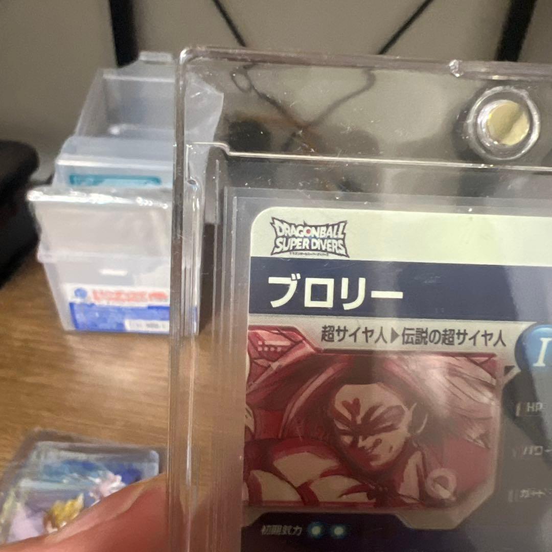 ご*む様 ドラゴンボールダイバーズ　ブロリーパラレル