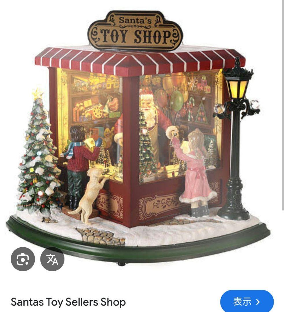 クリスマス　置物　NORTH POLE TOY SHOP