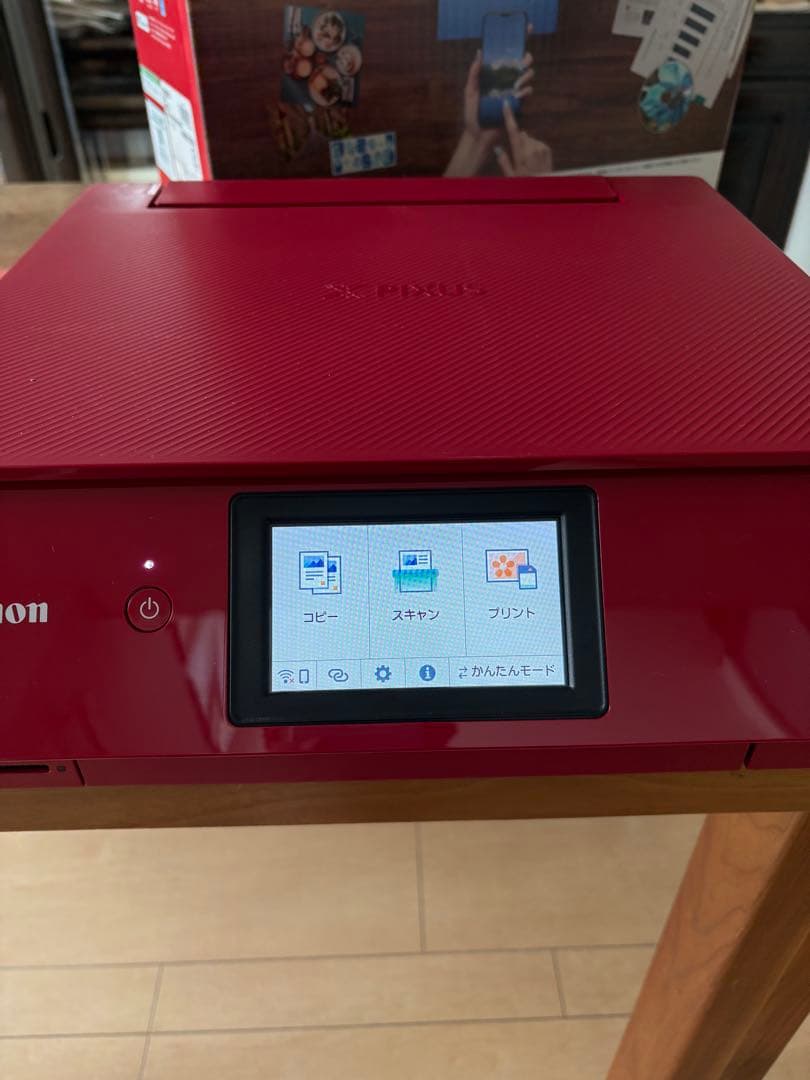 Canon TS8530 インクジェットプリンター 赤