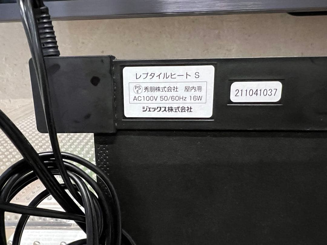 爬虫類飼育セット　2セット　ヒーター付き