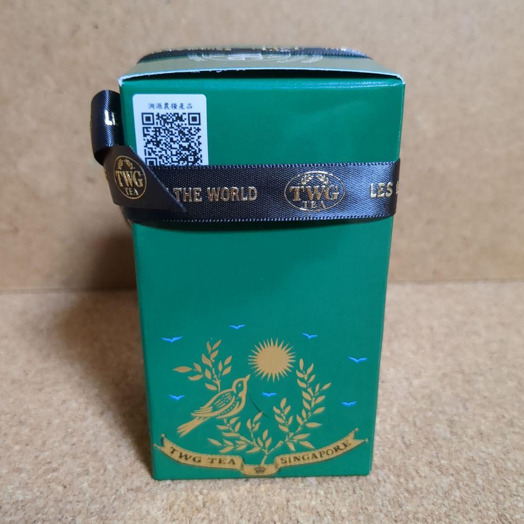台湾産　TWG Sun-Moon Lake Imperial Tea