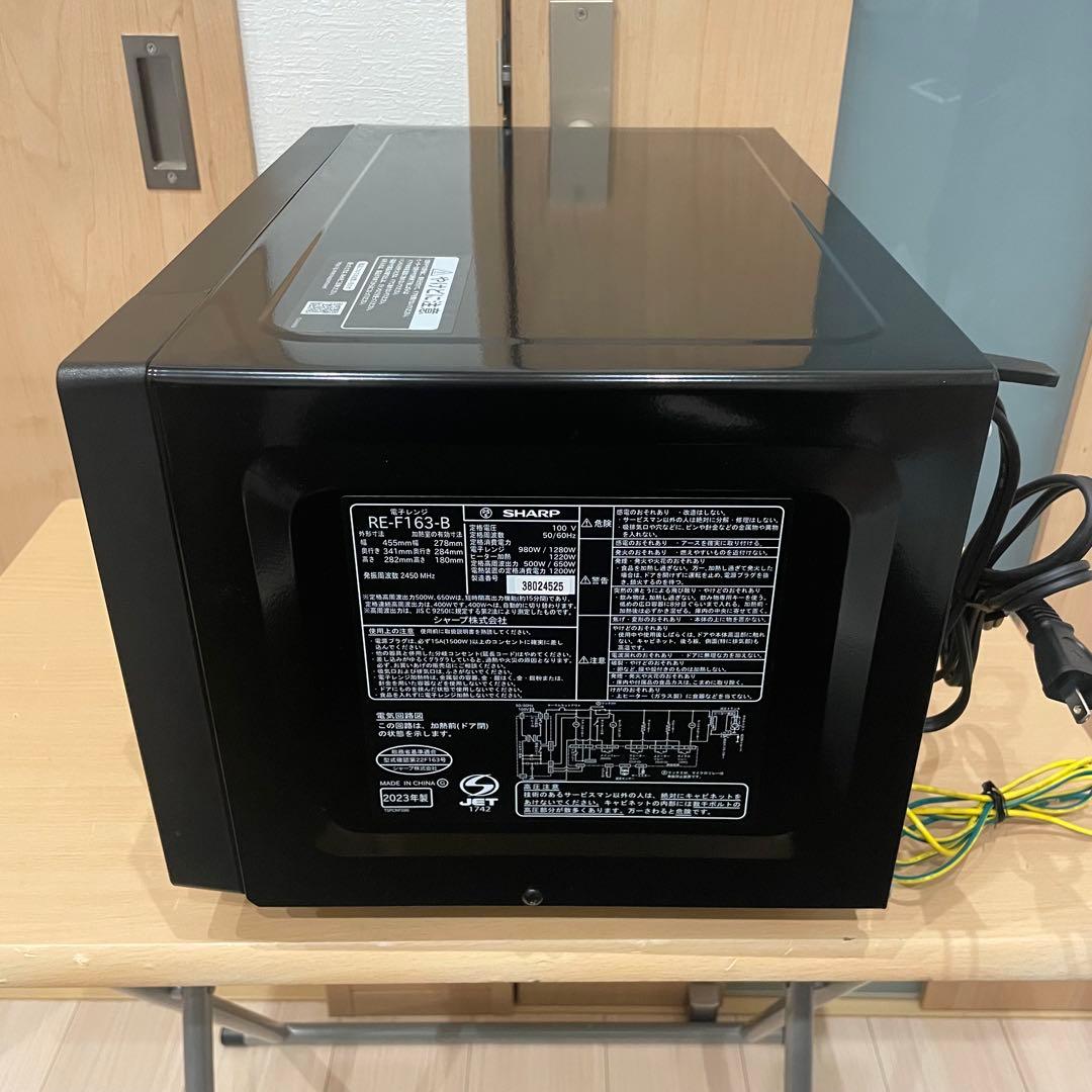 SHARP シャープ RE-F163 オーブンレンジ ブラック 2023年製