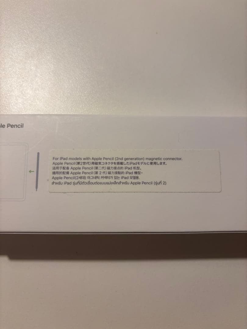 Apple iPadAir 第5世代　256GB Apple Pencil付き