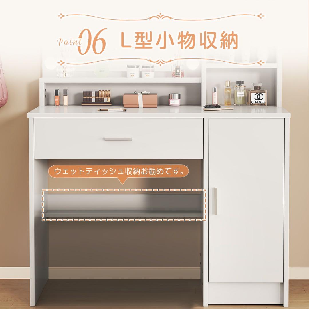 ドレッサーおしゃれコンパクト3色LEDライト付(スツール付き）女優ミラー 化粧台