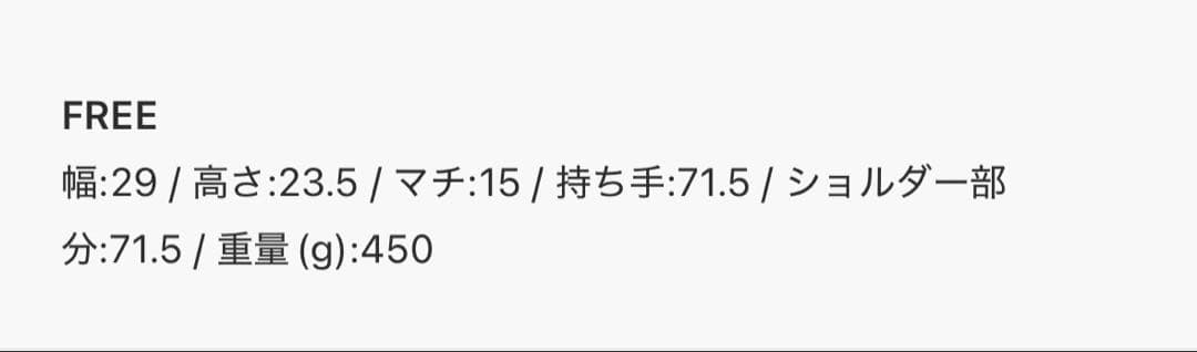 MUSENT ムセント チェーンショルダーバッグ